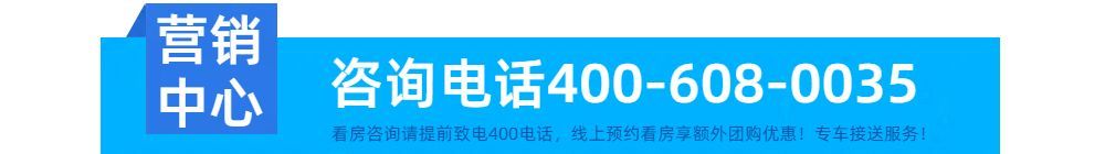 中集前海国际中心独栋写字楼约1万平米出售(图23)