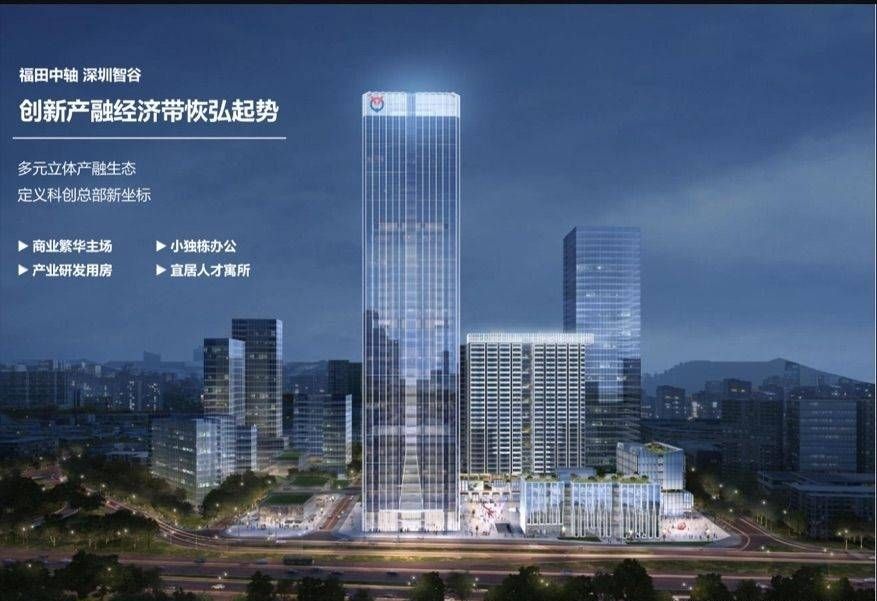 深圳华强科创广场地址,电话,路线,周边,怎样(图1)