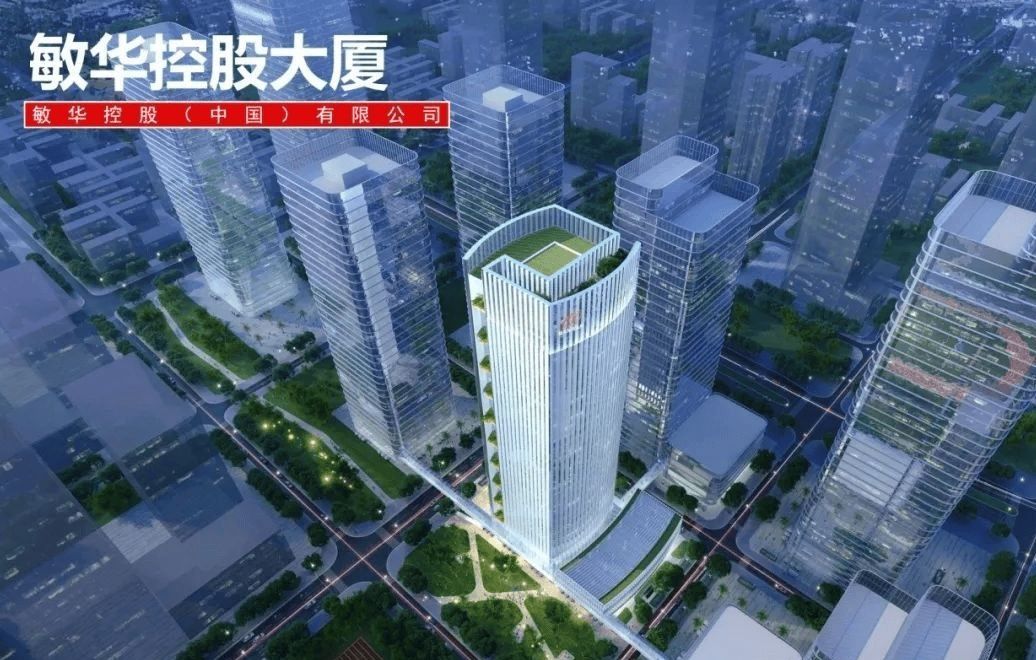 敏华控股大厦欢迎您-深圳敏华控股大厦楼盘详情,价格,户型(图1)