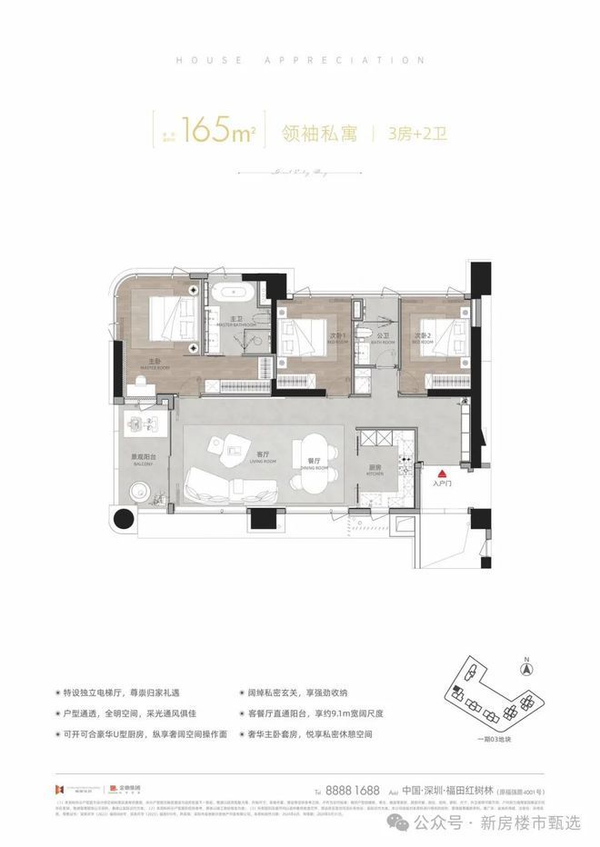 金地环湾城官方网站|金地环湾城官方售楼处发布-金地环湾城评测(图6)