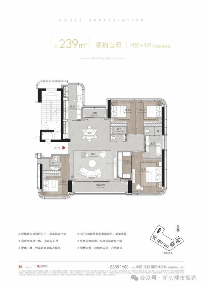 金地环湾城官方网站|金地环湾城官方售楼处发布-金地环湾城评测(图7)