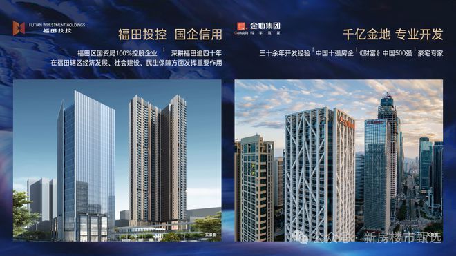 金地环湾城官方网站|金地环湾城官方售楼处发布-金地环湾城评测(图13)