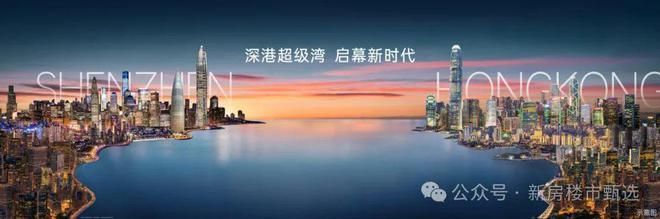 金地环湾城官方网站|金地环湾城官方售楼处发布-金地环湾城评测(图14)