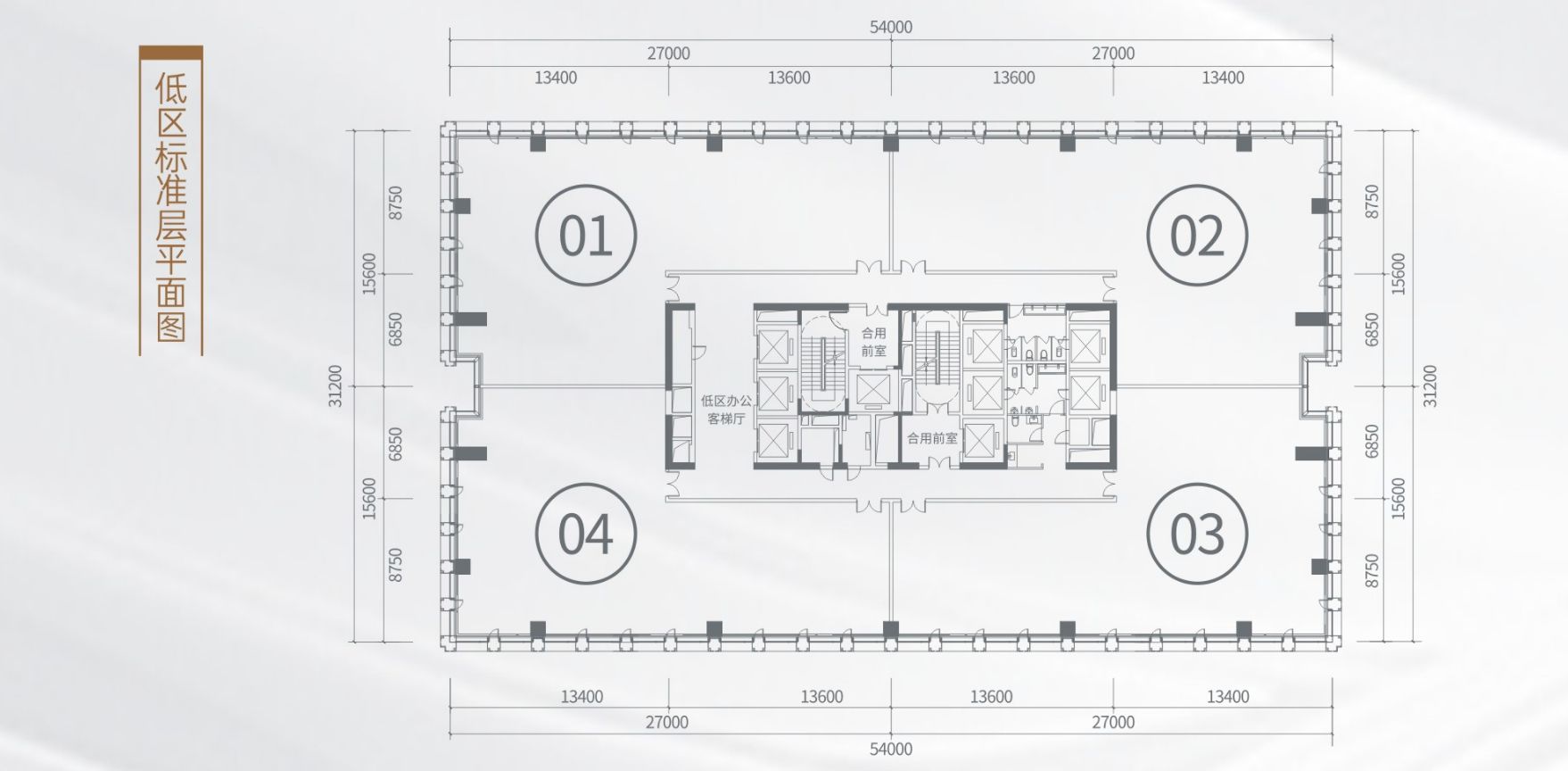 福田整栋总部写字楼,独立冠名,地铁口(图18)