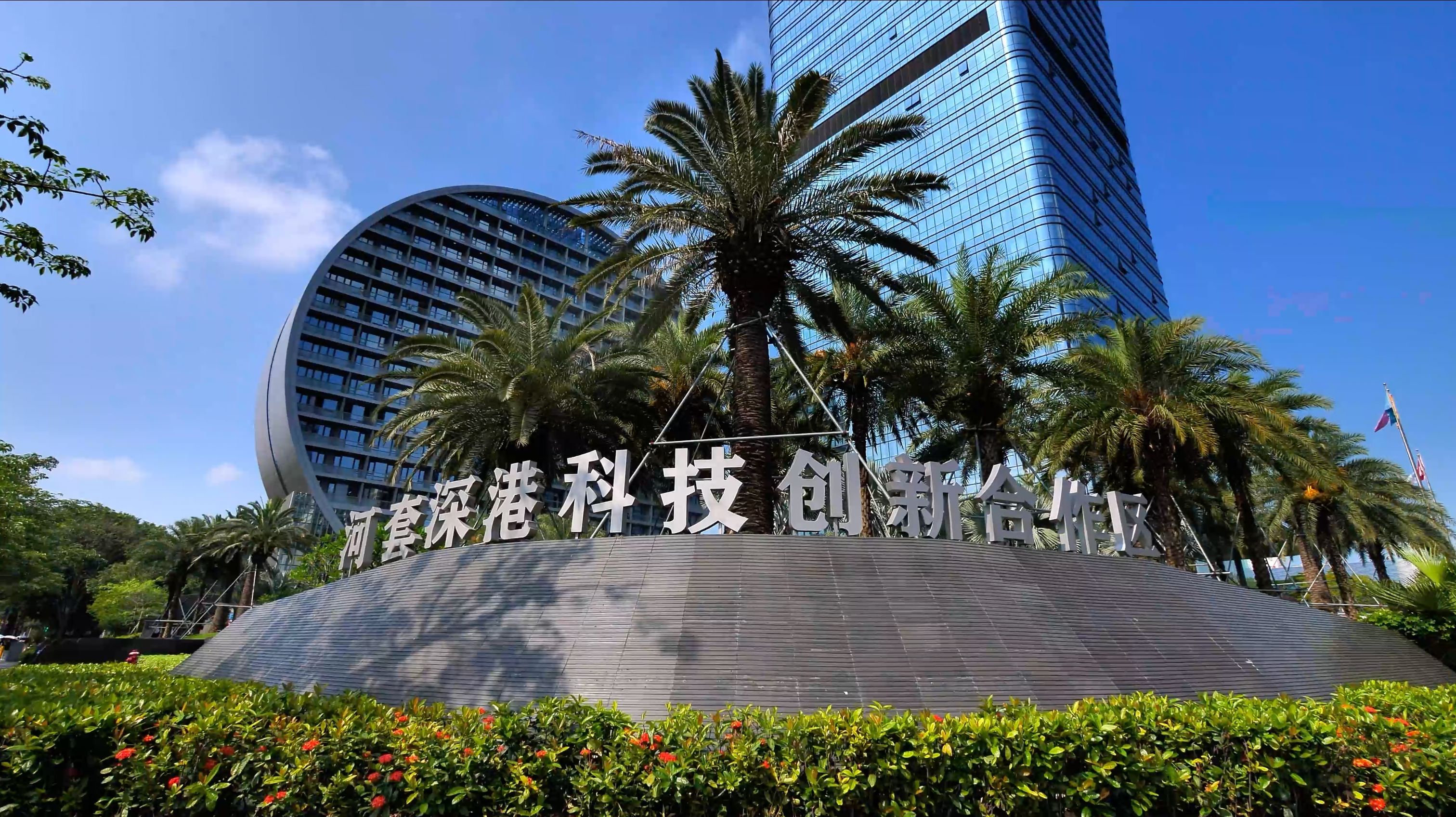 河套壹号-深港科创高地-河套封面写字楼(图8)