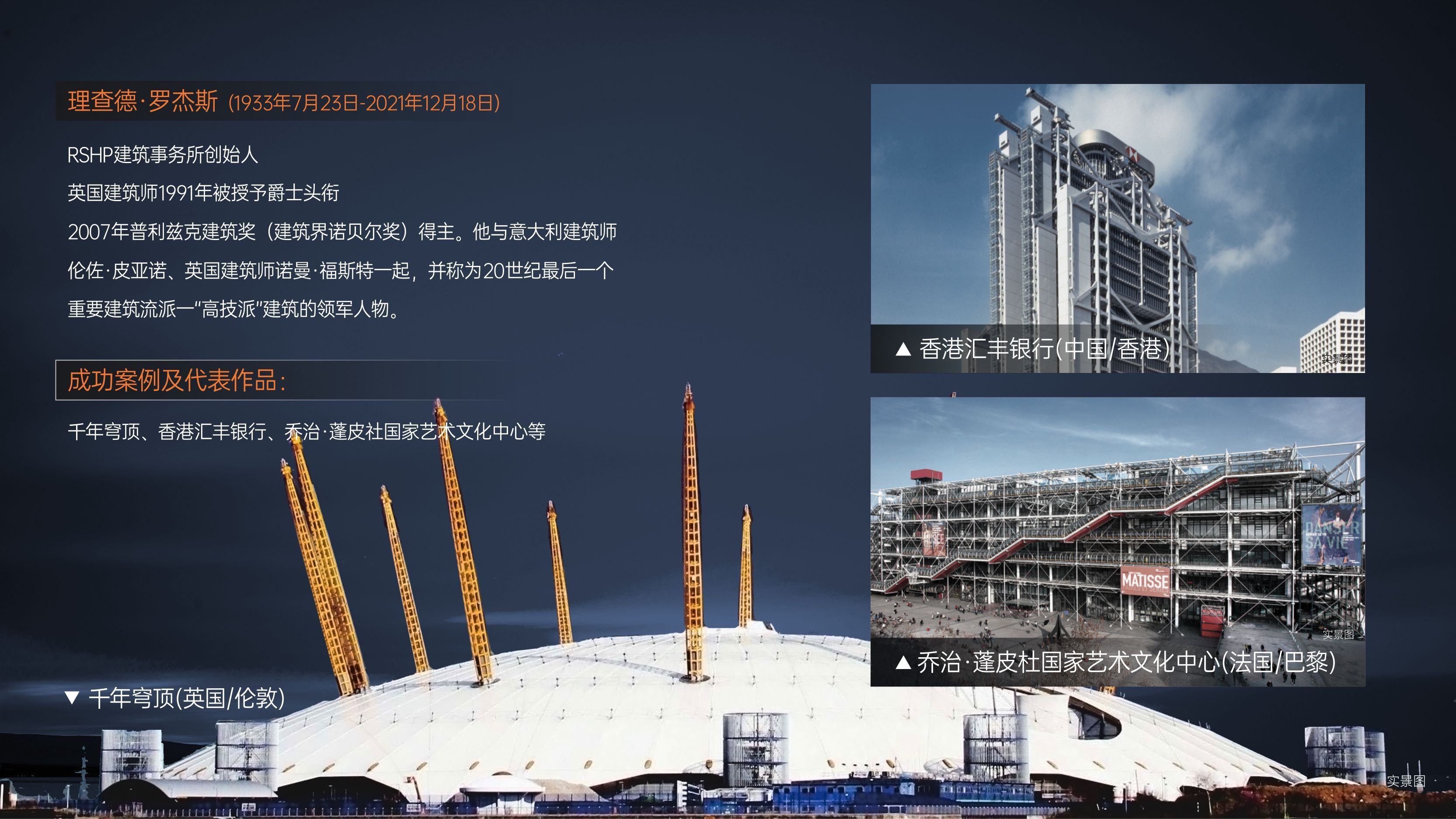 河套壹号-深港科创高地-河套封面写字楼(图13)