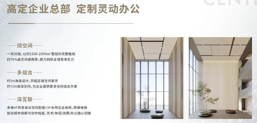 前海华强金融楼盘介绍，租金户型，面积区间(图9)