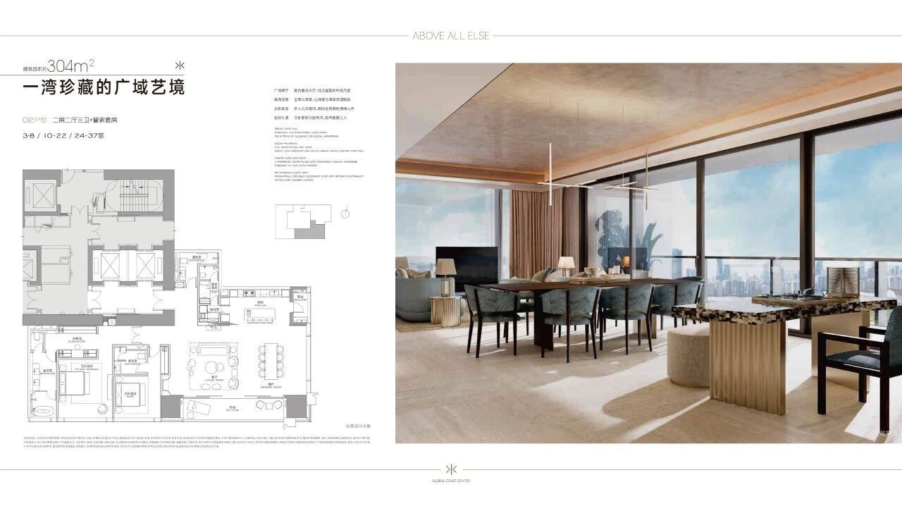  探秘联泰超总湾，解锁未来生活！(图7)