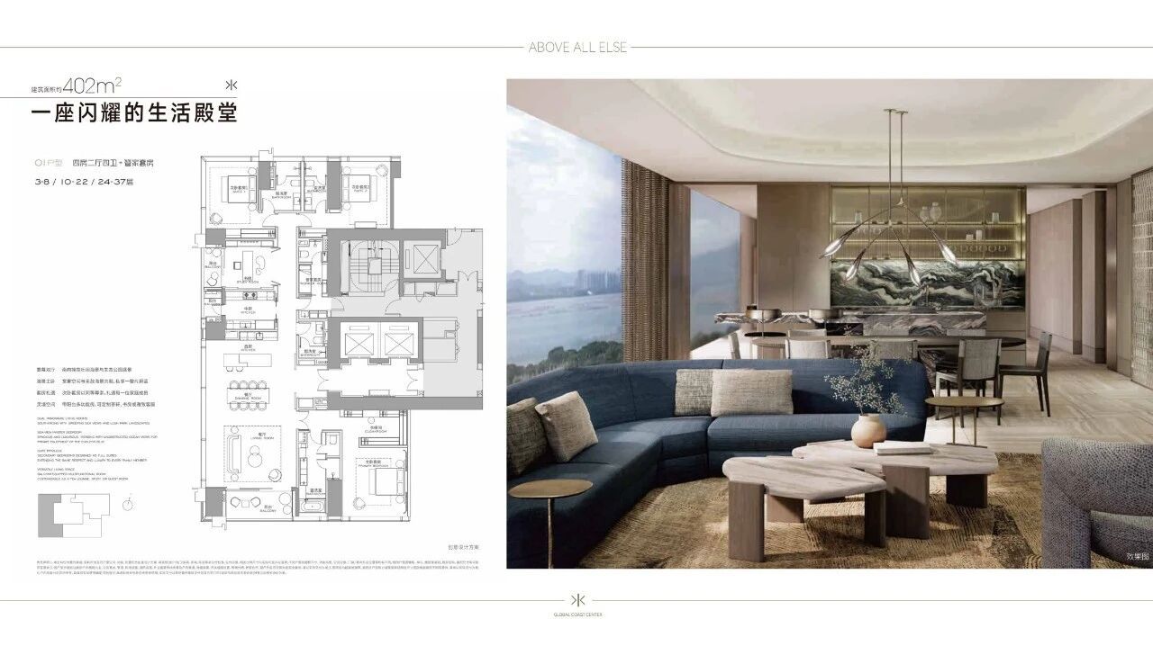  探秘联泰超总湾，解锁未来生活！(图8)