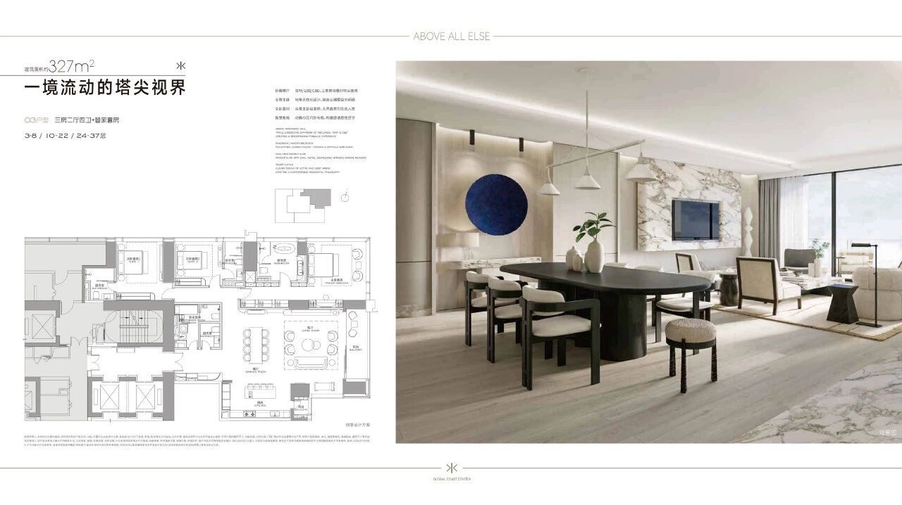  探秘联泰超总湾，解锁未来生活！(图9)