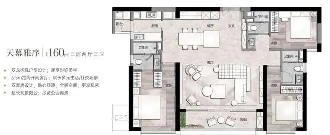 真前海·真现房·真稀缺!2026万科瑧湾悦·嘉悦,单价5.6(图4)